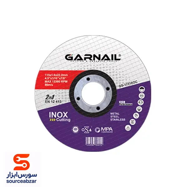 صفحه استیل بر مینی گارنیل 115x1.6 میلی متر مدل GS-11516OC