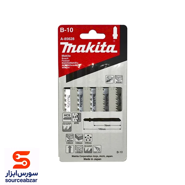 تیغ اره عمود بر ماکیتا مدل B-10