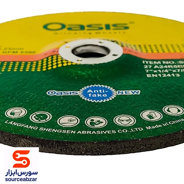 بسته 50 عددی صفحه ساب آهن اوسیس 180 میلیمتر ضخامت 6
