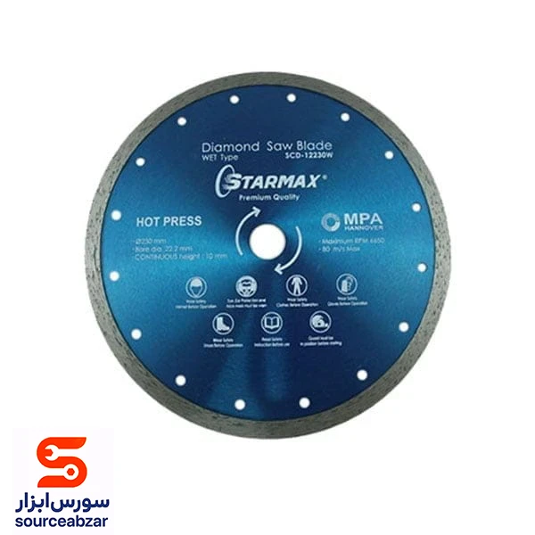 صفحه سرامیک بر استار مکس قطر 230 میلیمتر