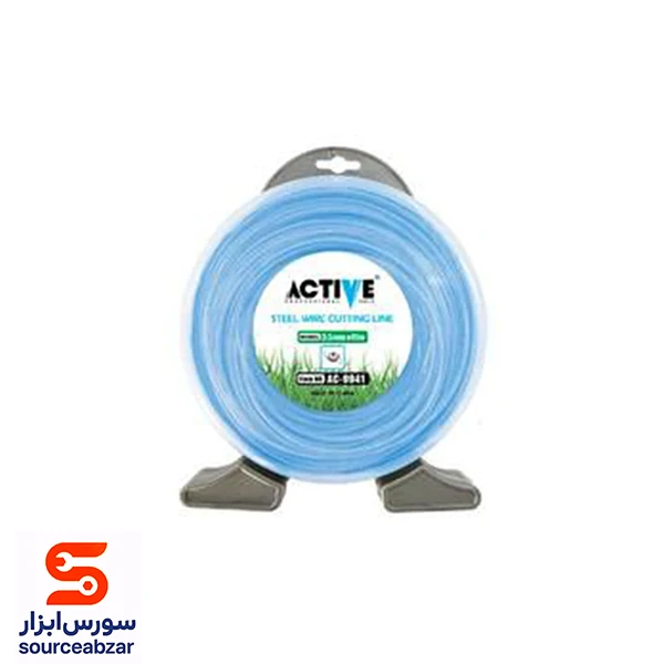 سیم علف زن 3.5 میلیمتری اکتیو مدل AC-9941