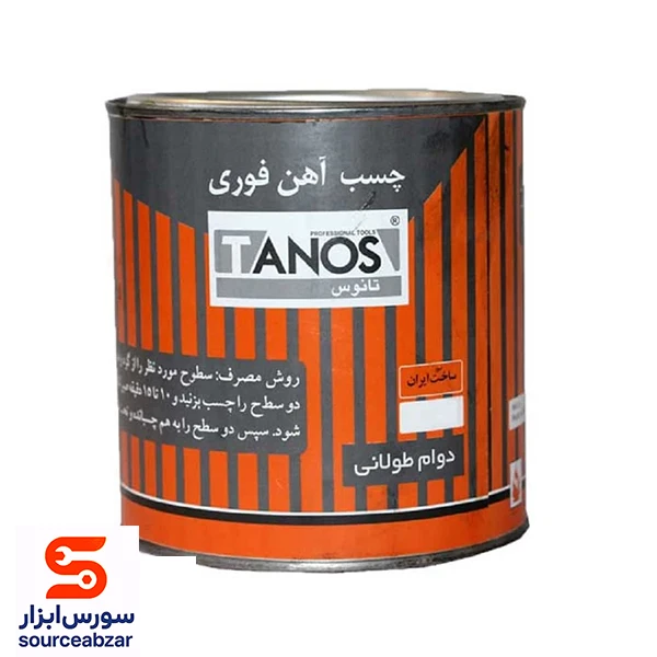 چسب آهن فوری 1 کیلویی تانوس مدل IG-01