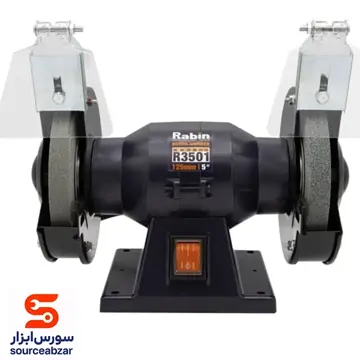 سنگ رومیزی 250 وات سایز 150 رابین مدل R3502