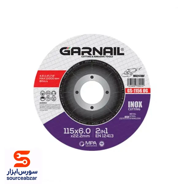 صفحه ساب استیل مینی گارنیل 115x6 میلی متر مدل GS-1156OG
