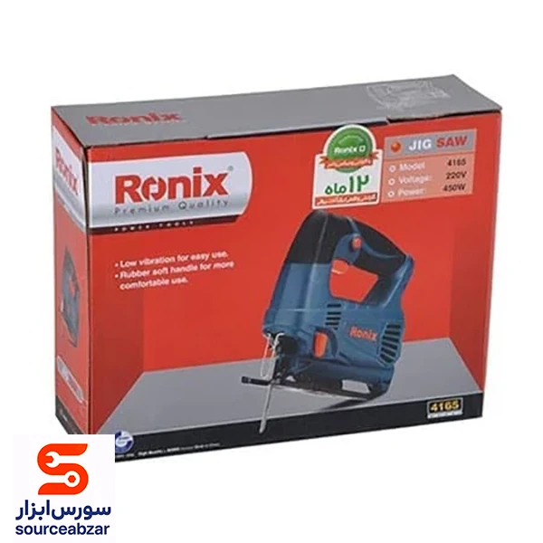اره عمود بر رونیکس 450 وات مدل 4165