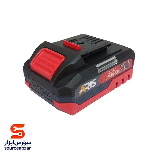 باتری آریس 20 ولت 2 آمپر