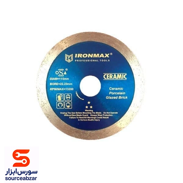 صفحه سرامیک بر آیرون مکس 115 میلیمتر