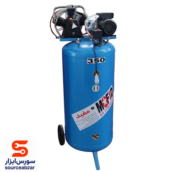 پمپ باد ایستاده مفید 350 لیتری