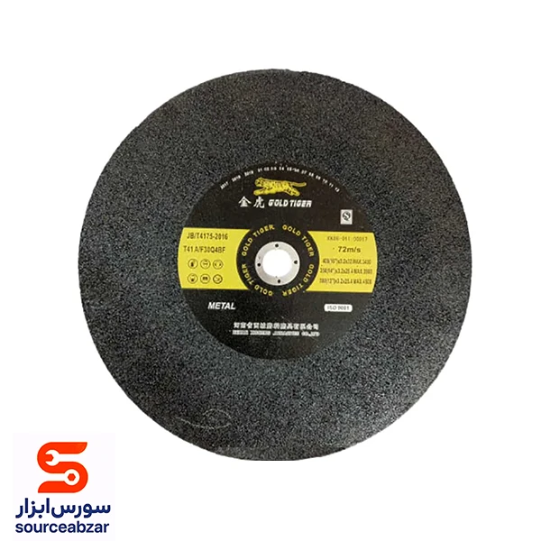 صفحه پروفیل بر 350 میلیمتر GOLDTIGER