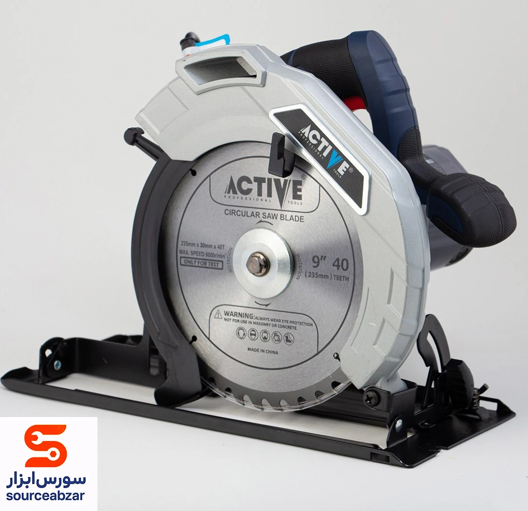 اره گرد بر اکتیو تولز مدل AC-55235 قدرت 2200 وات
