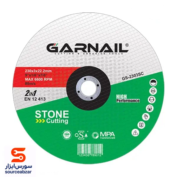 صفحه سنگ بر گارنیل 230x3 میلی متر مدل GS-2303SC
