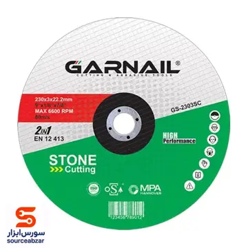 صفحه سنگ بر گارنیل 230x3 میلی متر مدل GS-2303SC