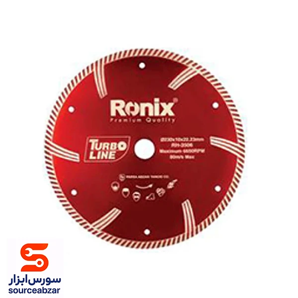 صفحه گرانیت بر توربو رونیکس قطر 230 میلیمتر مدل RH-3506