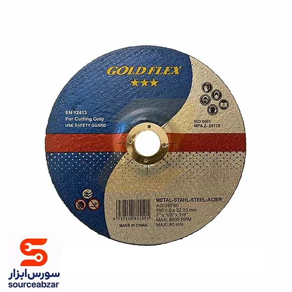 صفحه ساب آهن سه ستاره گلد 180 میلیمتر ضخامت 6