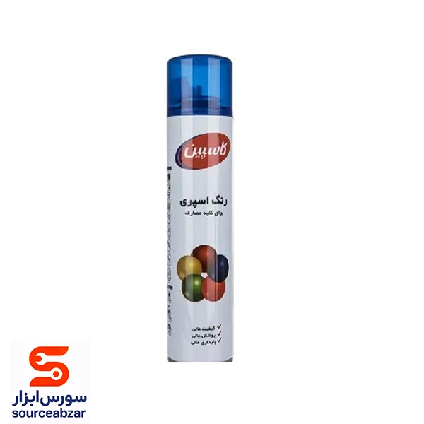 اسپری رنگ سورمه‌ای کاسپین