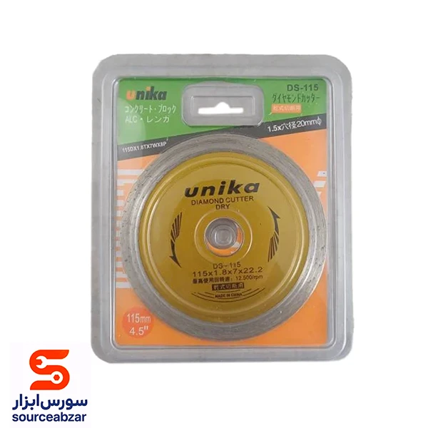 صفحه سرامیک بر مینی قطر 115 میلیمتر