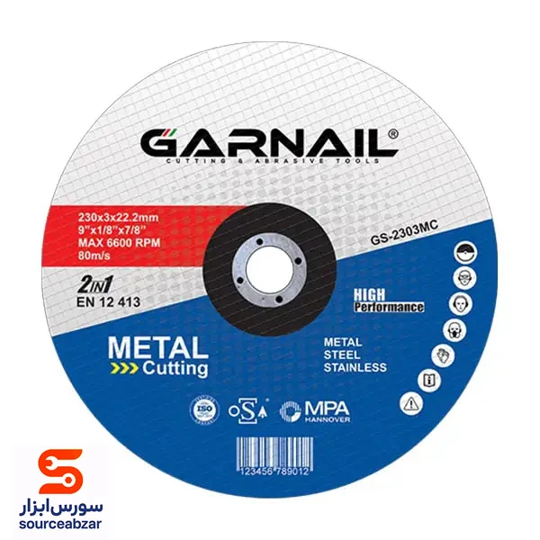 صفحه آهن و استیل بر گارنیل 230x3 میلی متر مدل GS-2303MC