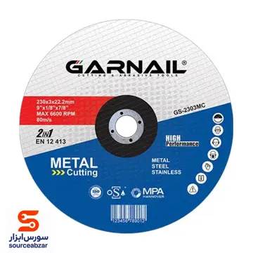 صفحه آهن و استیل بر گارنیل 230x3 میلی متر مدل GS-2303MC