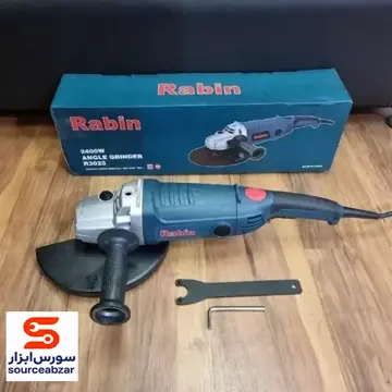فرز سنگبری رابین مدل R3023 ظرفیت 2400 وات صنعتی