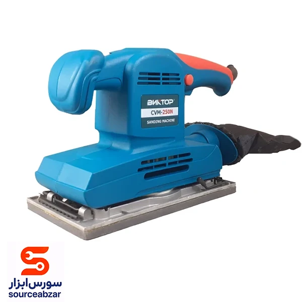 سنباده لرزان بنک تاپ 450 وات مدل 250N