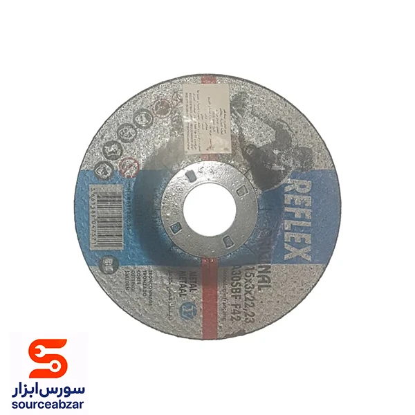 صفحه آهن بر مینی رفلکس 115 میلیمتر ضخامت 3