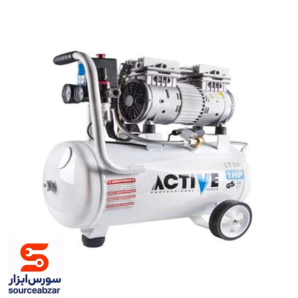 پمپ باد سایلنت اکتیو 24 لیتری مدل AC-1324S