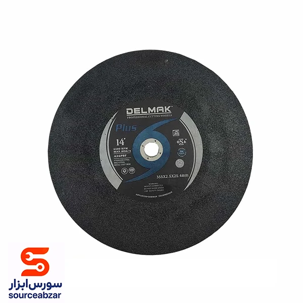 صفحه پروفیل بر 355 میلیمتر DELMAK