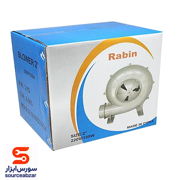 دمنده برقی رابین 2 اینچ