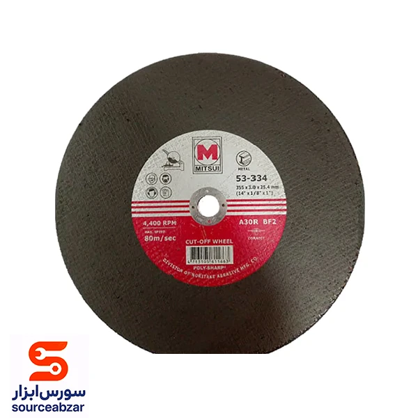 صفحه پروفیل بر 355 میلیمتر MITSUI