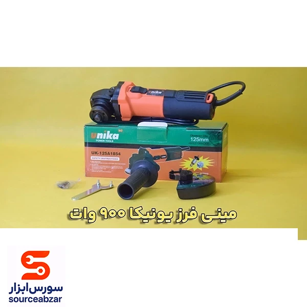 مینی فرز یونیکا 900 وات مدل UK-125A1854