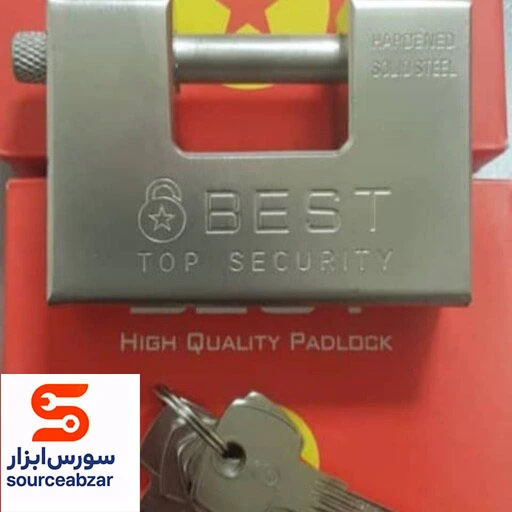 قفل کتابی فولادی best