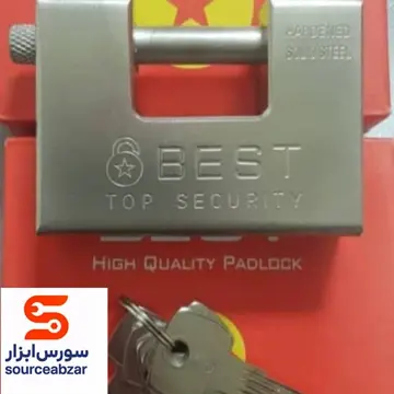 قفل کتابی فولادی best
