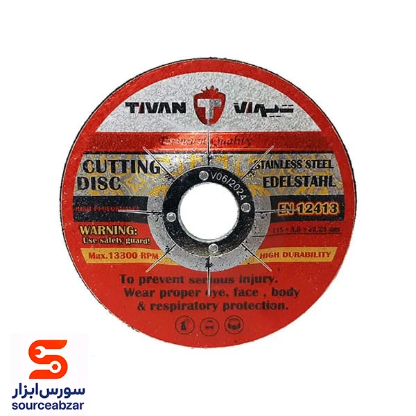صفحه ساب سنگ تیوان مدل 180