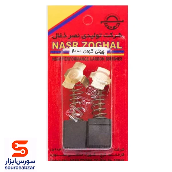 بسته 10 عددی ذغال سایز 18.5*14.5*8
