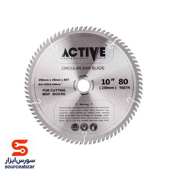 تیغ اره الماسه MDF اکتیو 250 میلیمتر 80TCG مدل ‏AC-5925