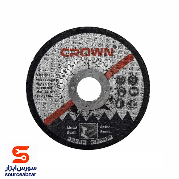 صفحه آهن بر مینی کرون 115 میلیمتر ضخامت 3