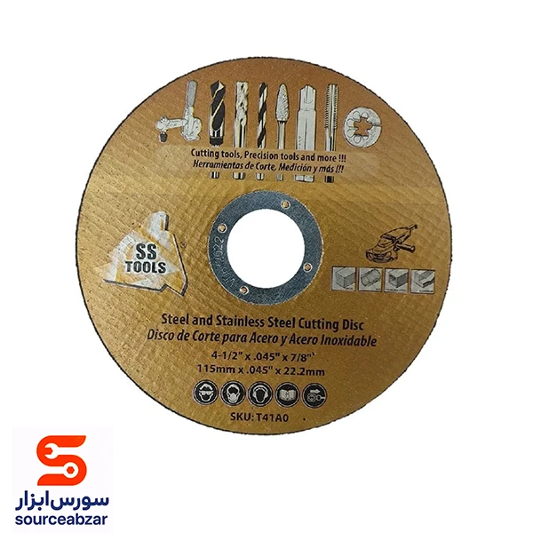 صفحه استیل بر s.s قطر 115 میلیمتر