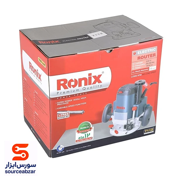 اور فرز نجاری رونیکس 1850 وات مدل 7112