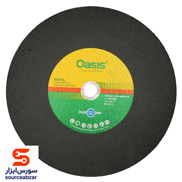 بسته 25 عددی صفحه پروفیل بر اوسیس 355 میلیمتر