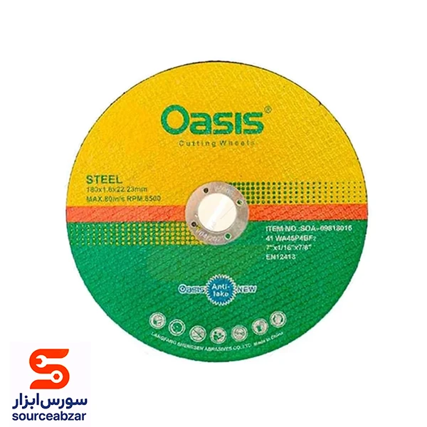 بسته 200 عددی صفحه استیل بر اوسیس 180 میلیمتر ضخامت 1.6