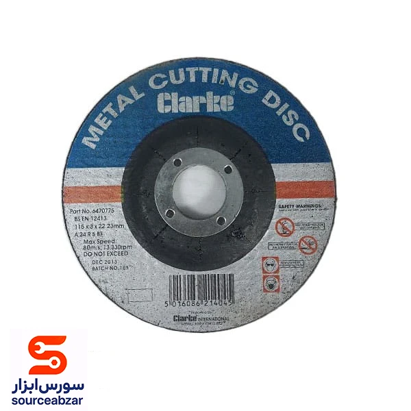 صفحه آهن بر مینی 3*115 میلیمتر