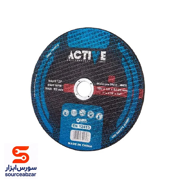 صفحه استیل بر اکتیو 180 میلیمتر ضخامت 1.6 مدل AC-5116