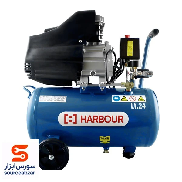 کمپرسور هوا هاربر مدل H24L ظرفیت 24 لیتر روغنی