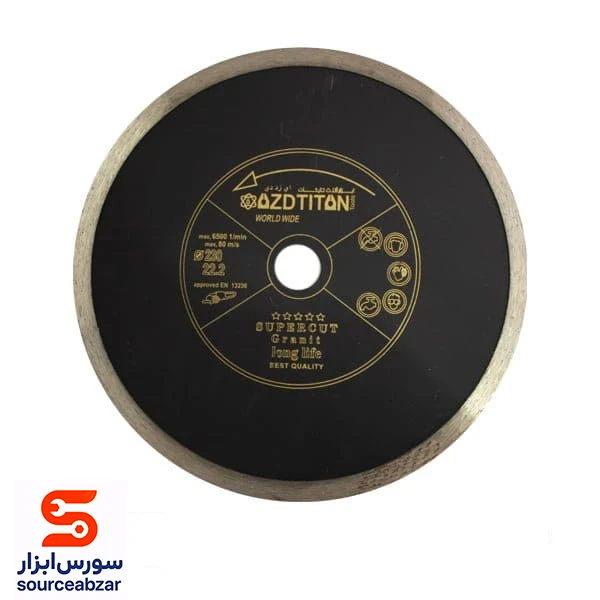 صفحه سرامیک بر تیتان قطر 230 میلی‌متر