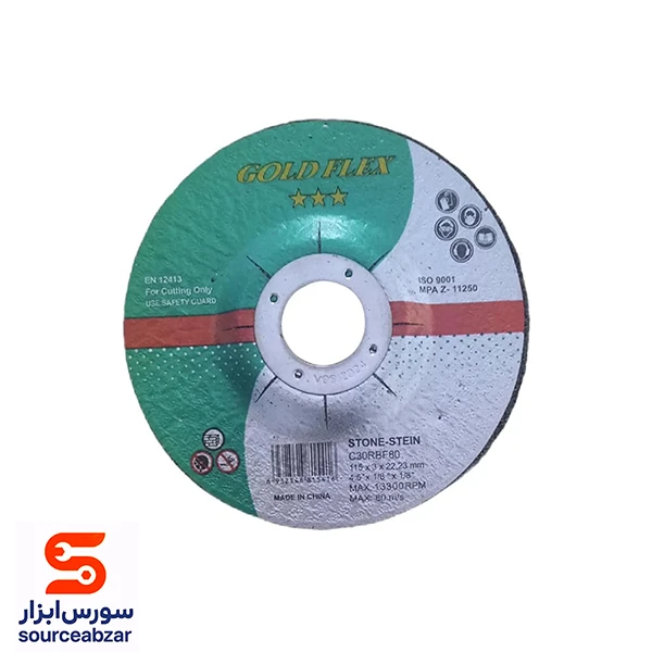 صفحه سنگبری سه ستاره گلد 115 میلیمتر