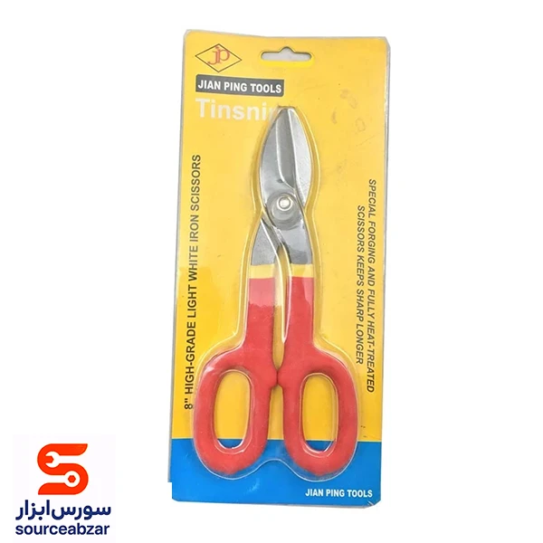 قیچی ورق بر دسته عینکی سایز 8 اینچ