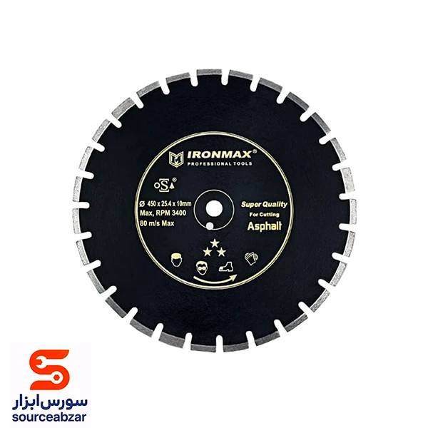 صفحه آسفالت بر آیرون مکس قطر 450 میلیمتر