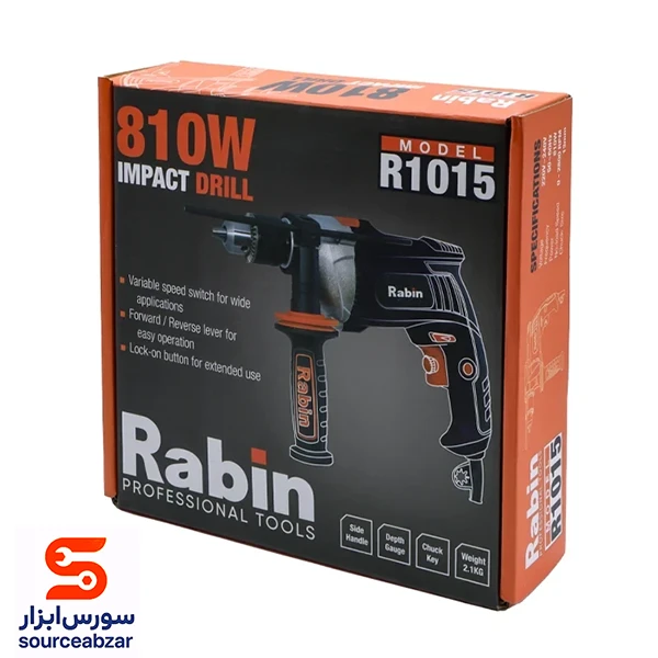 دریل چکشی رابین 810 وات مدل R1015