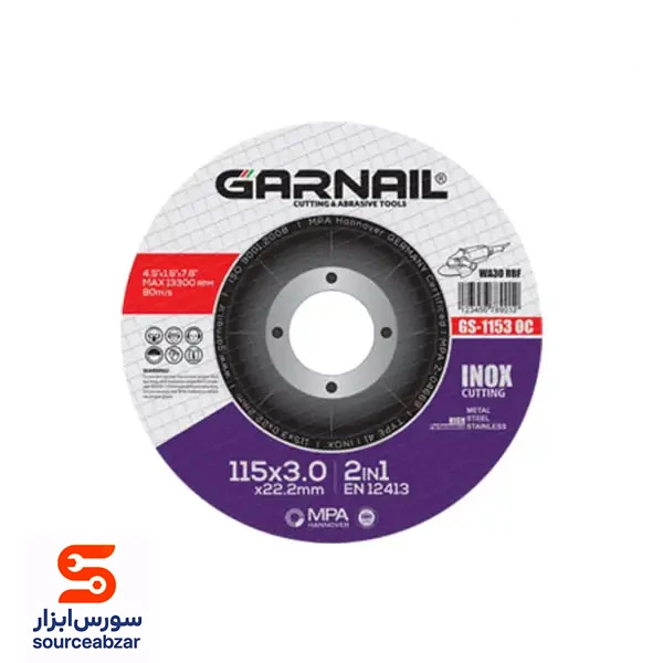 صفحه استیل بر مینی گارنیل 115x3 میلی متر مدل GS-1153OC