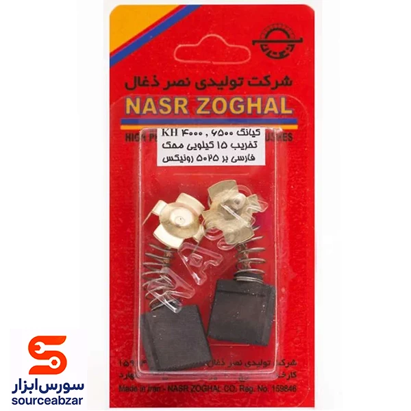 بسته 10 عددی ذغال سایز 19*17*7
